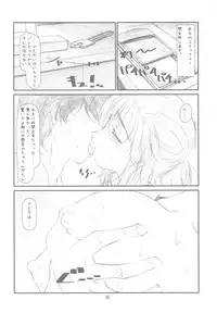 (C77) [Studio N.BALL (Haritama Hiroki)] Originalia