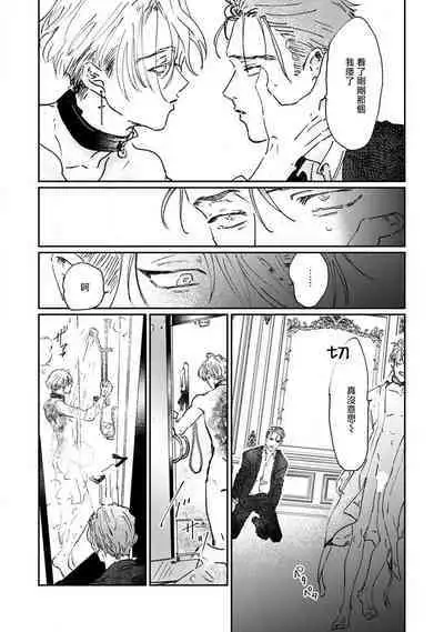 于鵺啼之夜 01-02 [冒险者公会]