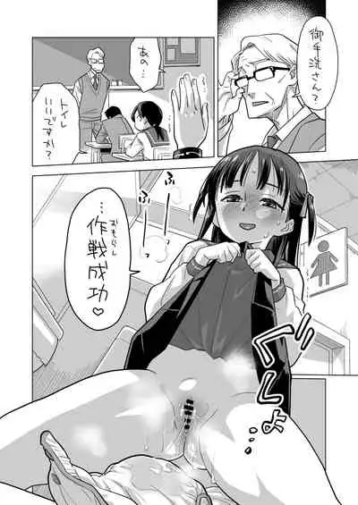 okosama purin zōkangō 2021