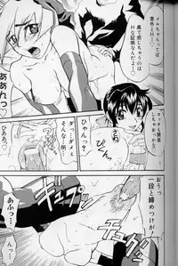 [Moritaka Takashi] Daitan Suteki [Incomplete]