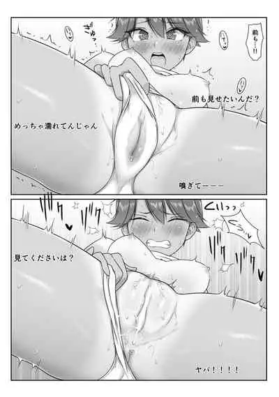 [なまんまん]ボーイッシュ陸上部明音の秘密配信