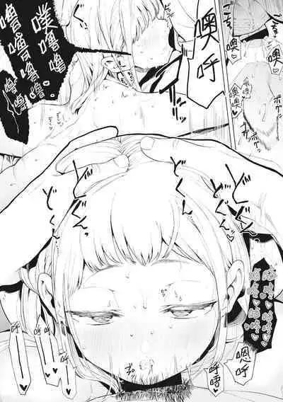 Eightman Sensei no Okage de Kanojo ga Dekimashita! | 托八男老師的福交到女朋友啦!