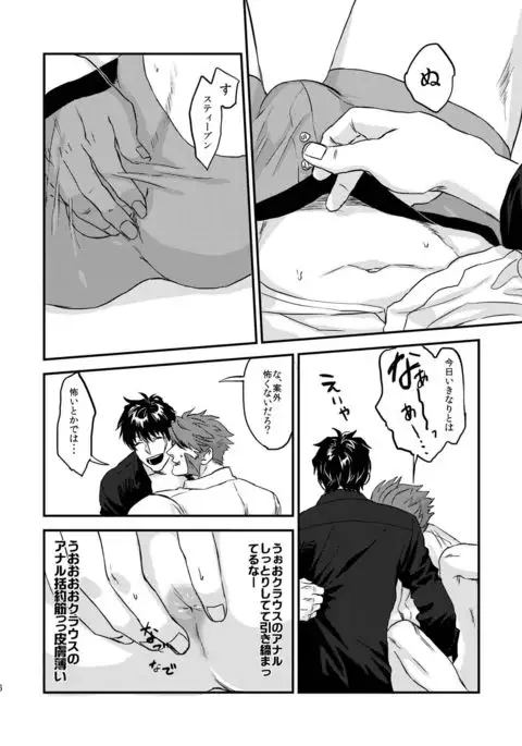 HARD CANDY FULL COURSE