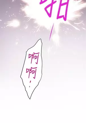 （周4）S-Mate 1-67 中文翻译（更新中）