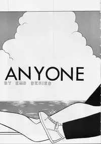 [ＥＭＳ(中島初美)] ANYONE (うる星やつら)