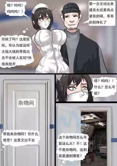 日本番号大合集 多名美女密室培欲