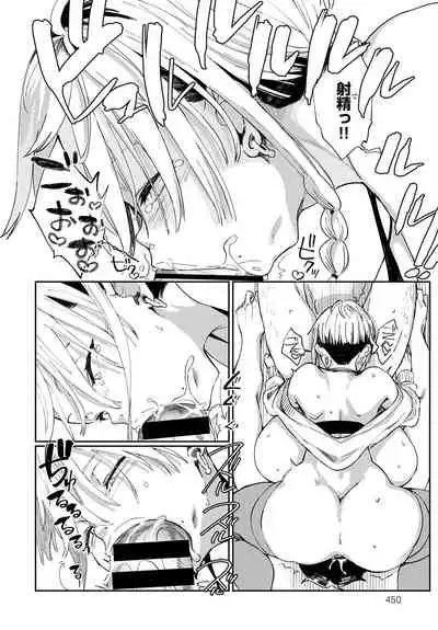 [Achumuchi] Gal no OnaPet - Gal's Onapet [Digital]