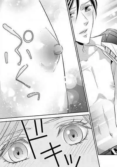 Demo Shachou wa Bra o Shite iru. | 但社长他穿bra欸。 1-8