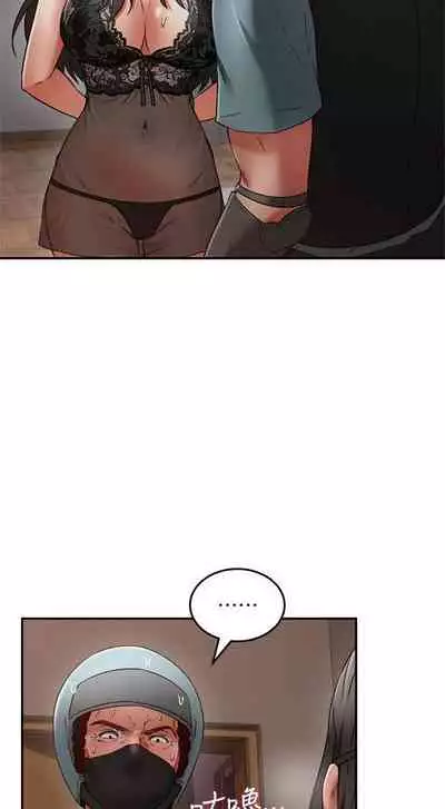 【周六更新】邻居人妻(作者:李周元 & 頸枕) 第1~50话