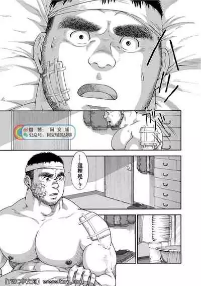 Karasu no Negura