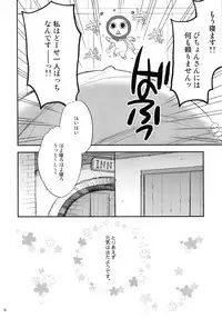 (C76) [NIKKA (Mario Kaneda)] Princess Code 03 (Seiken Densetsu 3)