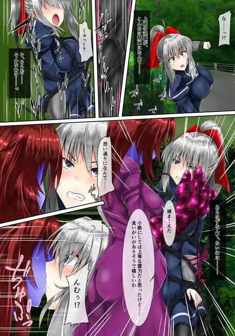 and an abusive drawing of a demon master