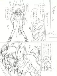 [Isami Kaihatsu Jigyoudan (Various)] Isami Mix Rimix (Tobe! Isami)