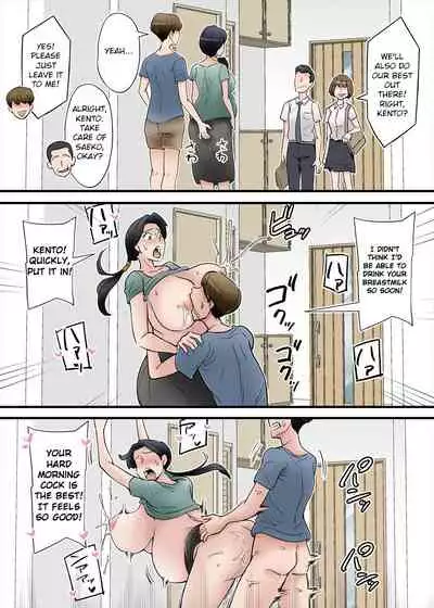 Hentai Kansoku