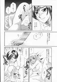 [Ureshino Megumi]Genkaiharetsu (LIMIT EXPLOSION)