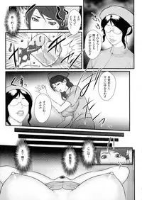 [Combat Ecchu] Chakushou! Haramase Island