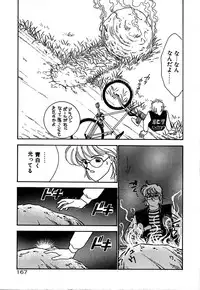 [Arimura Shinobu] Moonlight Magic