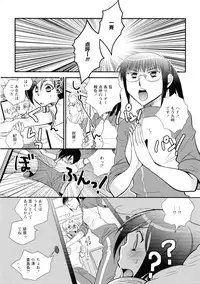 [Anthology] Ki Yuri -Falling In Love With A Classmate-