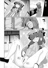 Surudake. Soushuuhen Ni