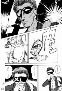 (C48)[Kacchuu Musume] Ninpou Seppuku