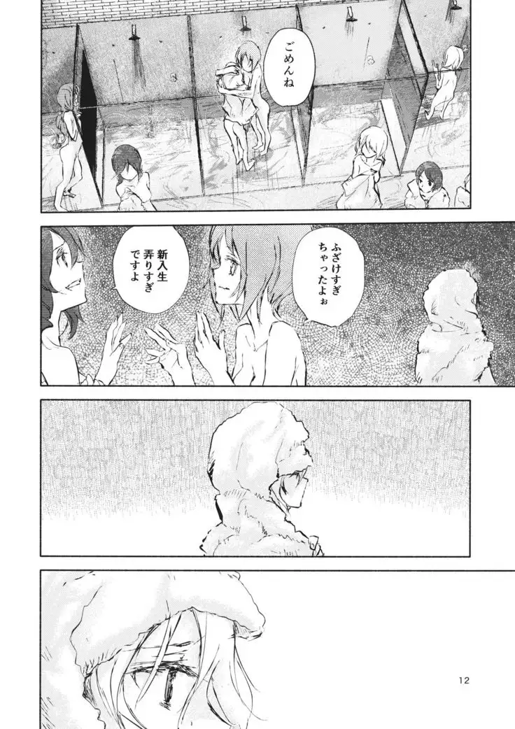 Erika to Gyakuten Nishizumi Shimai