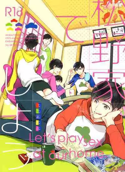 Matsuno-ka de Shiyou