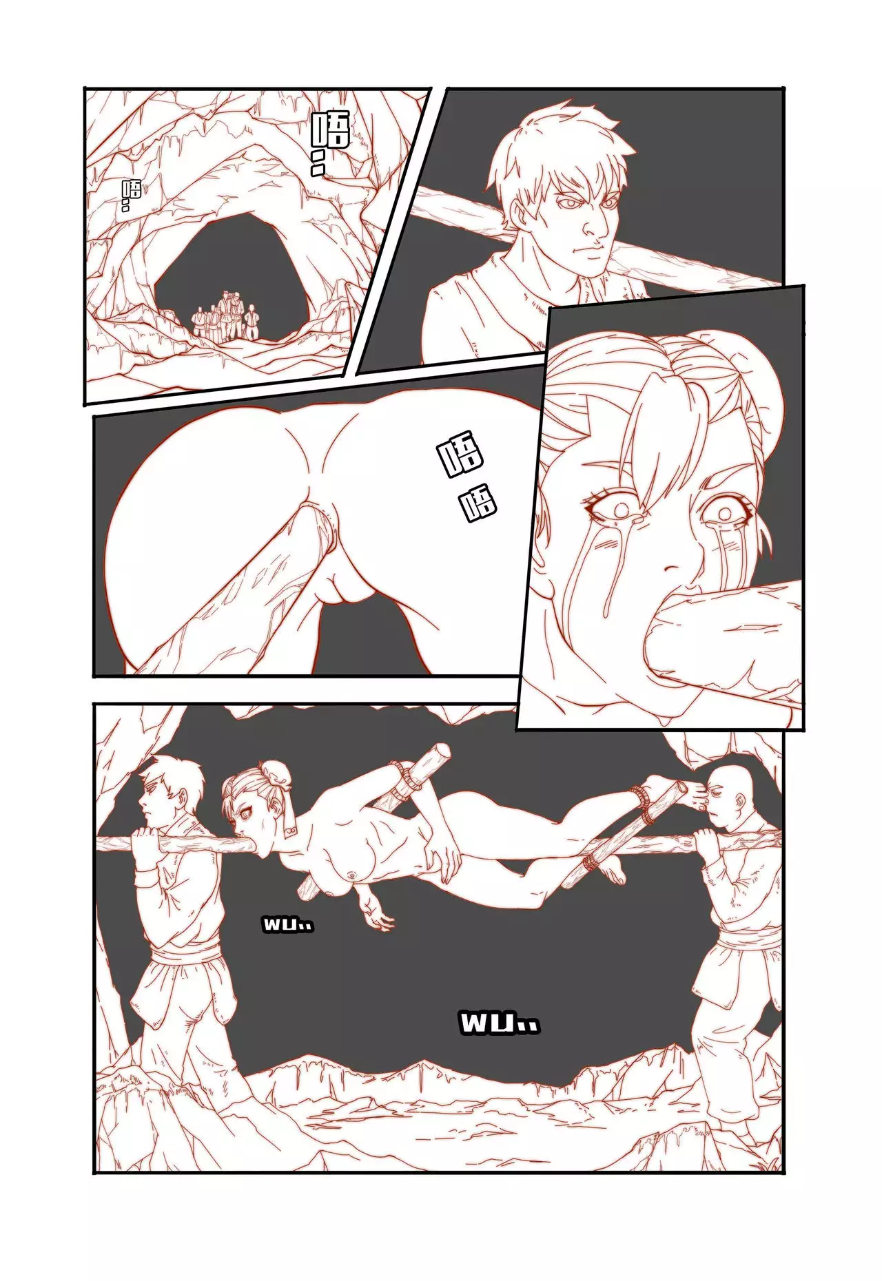 Mai's Story