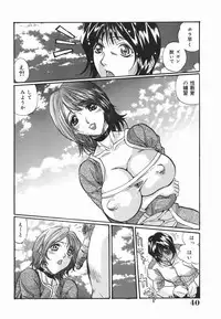 [Inuta Zetto] Inzetsu Onnakyoushi Higyaku no Tashinami