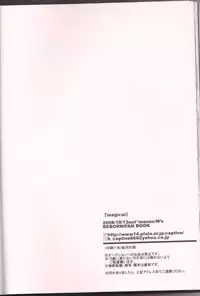 [M's[manao]MAGICAL[Katekyō Hitman Reborn!]