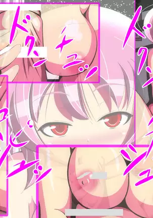 Callers In the Night