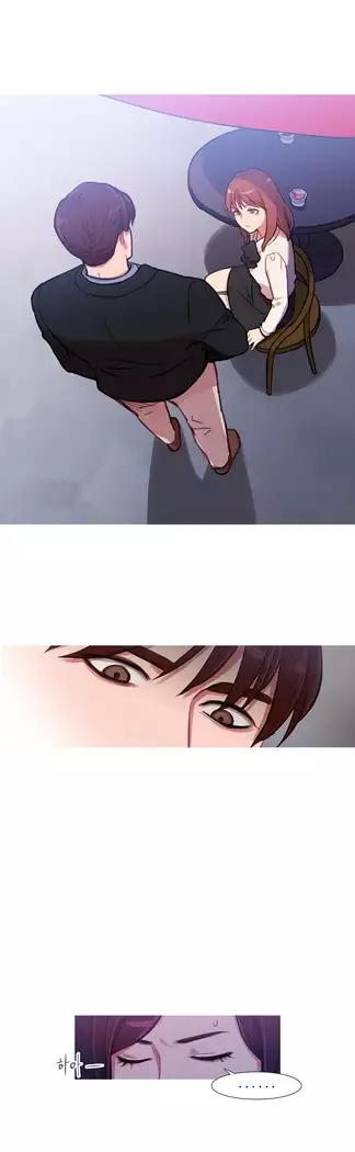 Scandal of the Witch Ch.0-32