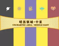 Eiyuu＊Senki GOLD Visual Fanbook