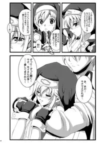 (C76) [Youkai Tamanokoshi (CHIRO)] AGEMOROKOSHI Sou (Various)