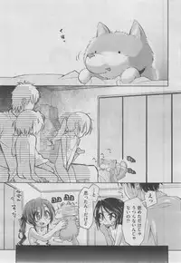 COMIC AUN 2013-04