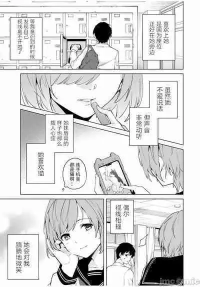 命運戀人 Destiny Lovers 【汉化版】1