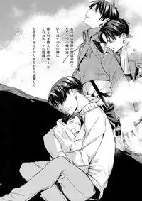 (C92) [ALT (tacky)] L×EZCS #02 -Rivaire Zetchoushuu 02- (Shingeki no Kyojin)