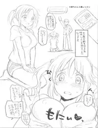 (C85) [Opaque (Futou Ryouko)] Onozomi Cinderella (THE IDOLM@STER CINDERELLA GIRLS)