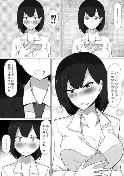 [Fetishism Pocket (Various)] Teiten Kansoku [Digital]