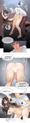 HouseHold Affairs 【卞赤鲤个人汉化】1~20话(持续更新中)