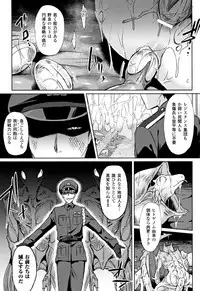 [Ikeshita Maue] Trans Bitch