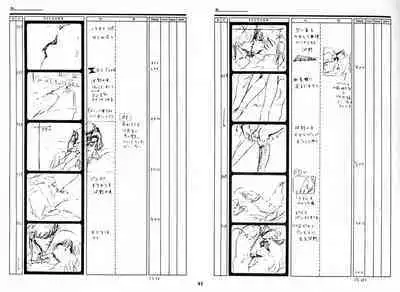 Cream Lemon Storyboard･Synopsis PART1 "Be･My･Baby" ＆ PART5 "Ami･AGAIN"