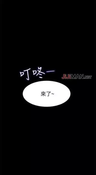 【周五连载】渴望:爱火难耐（作者：Appeal&格子17） 第1~18话