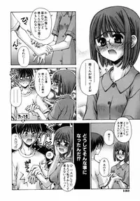 COMIC AUN 2005-09 Vol. 112