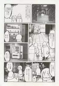 1月と7月 第2号 2015-01