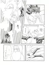 [Toufuya (Various)] 拾弐丁の豆腐 (Various)