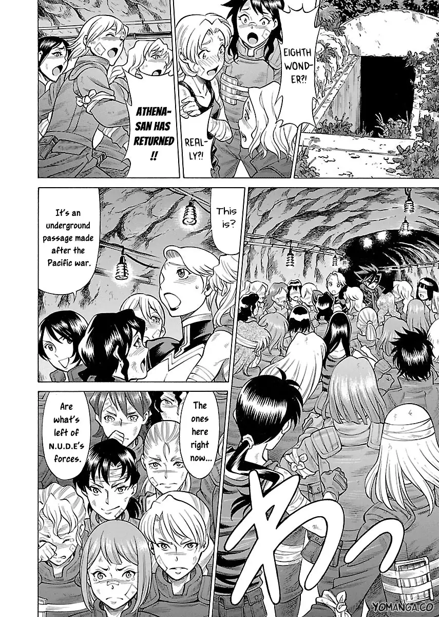 Don't Meddle In My Daughter Vol.1-15