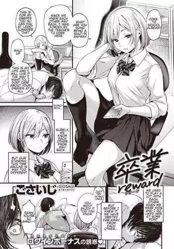 砂糖菓子姫