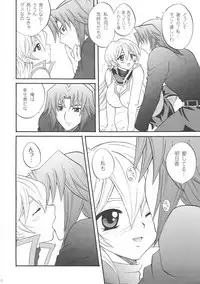 [Tai no Okashira (Matsubara Kanabun)] Diamond Virgin (Yu-Gi-Oh! GX)