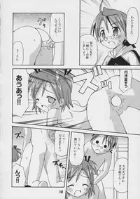(C66) [Shinohara Heavy Industry (Various)] Negina. 4 (Mahou Sensei Negima!)