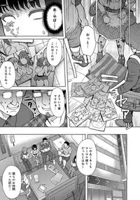 [Itou Eight] Retsujou Mixture [Digital]